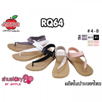 Sandal nữ Red Apple - RQ64 